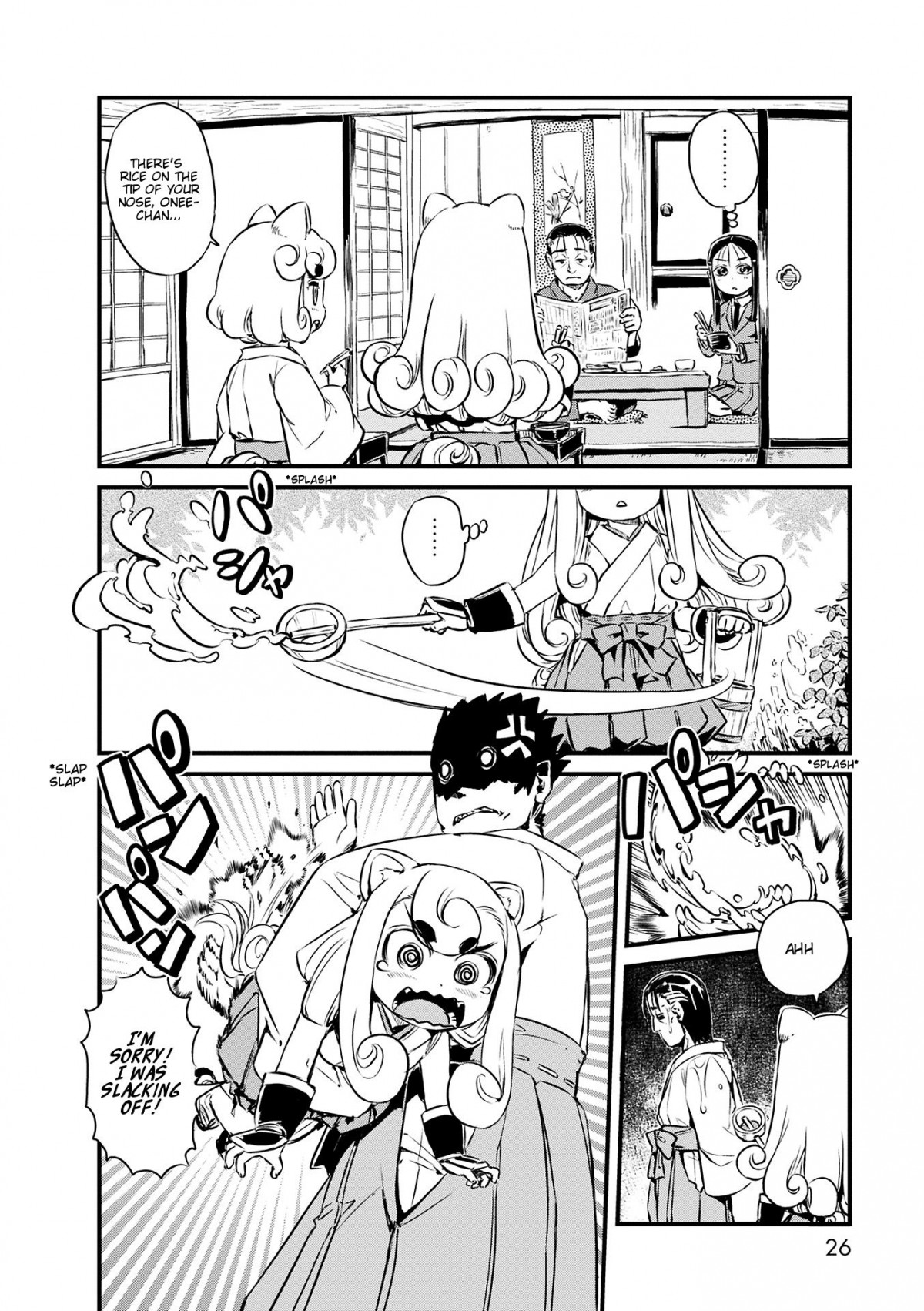 Neko Musume Michikusa Nikki Chapter 68 #12