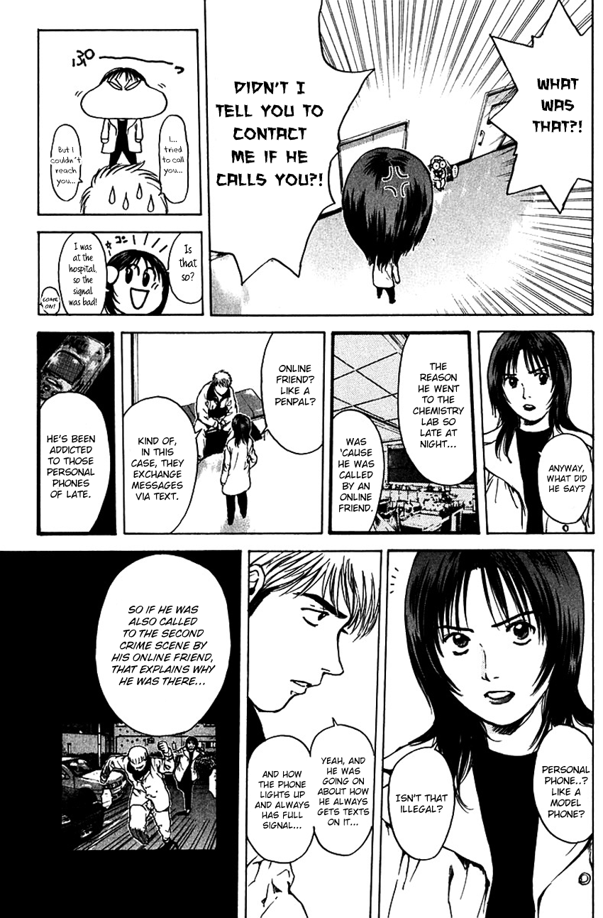 Psychometrer Eiji Chapter 180 #5