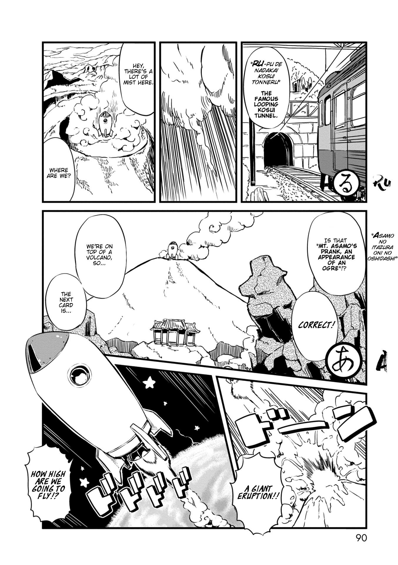 Neko Musume Michikusa Nikki Chapter 63 #20