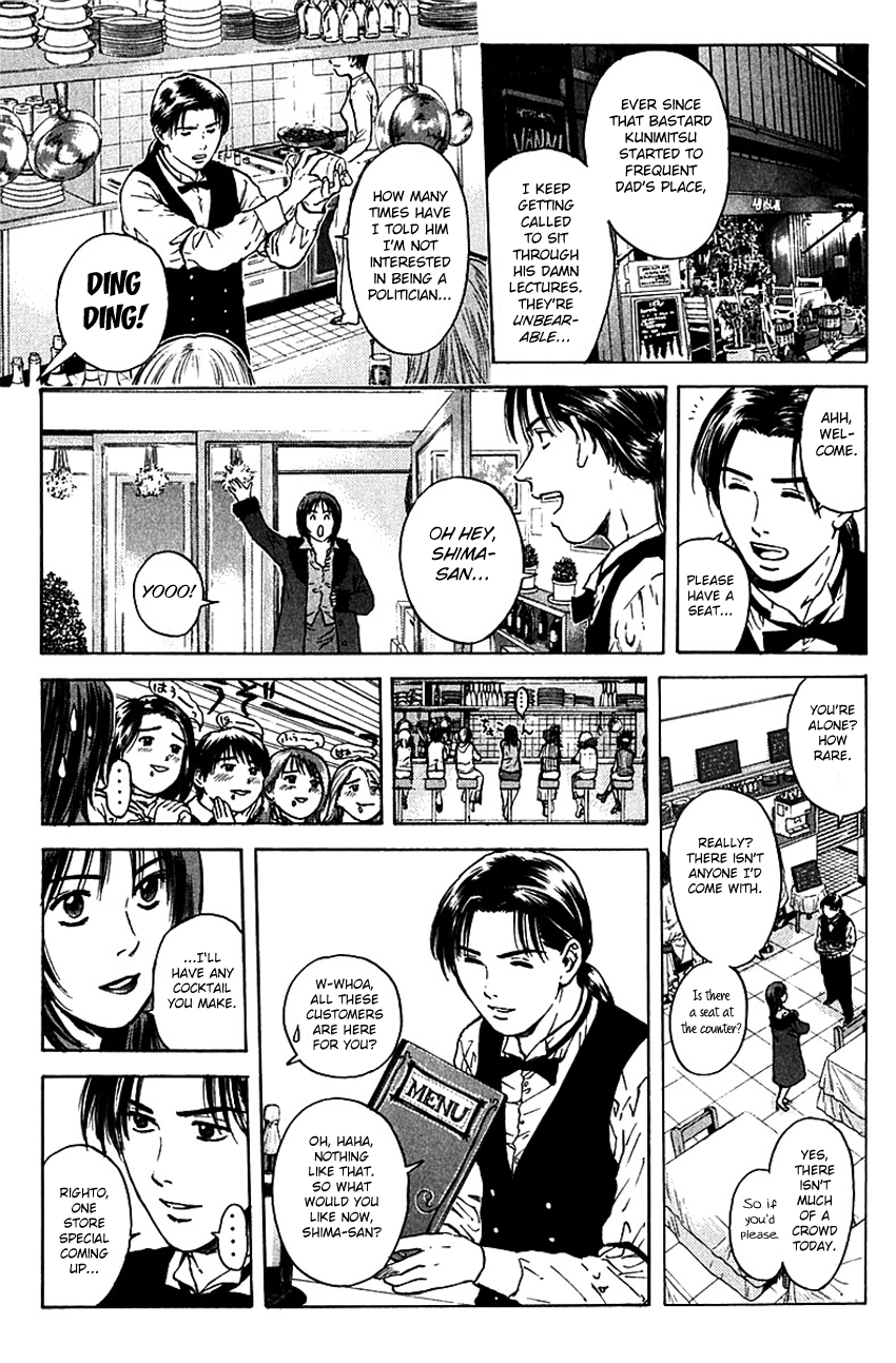 Psychometrer Eiji Chapter 174 #5