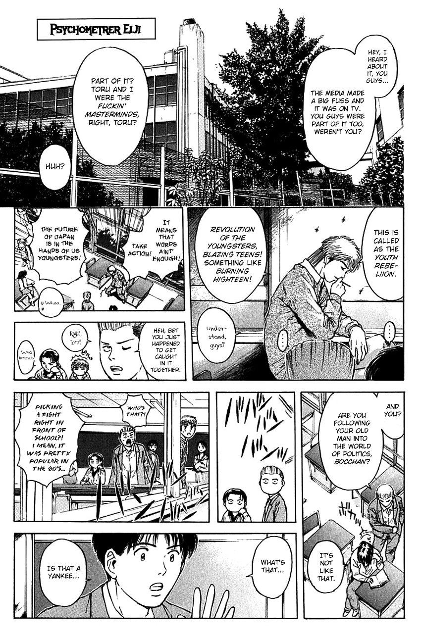 Psychometrer Eiji Chapter 171 #3