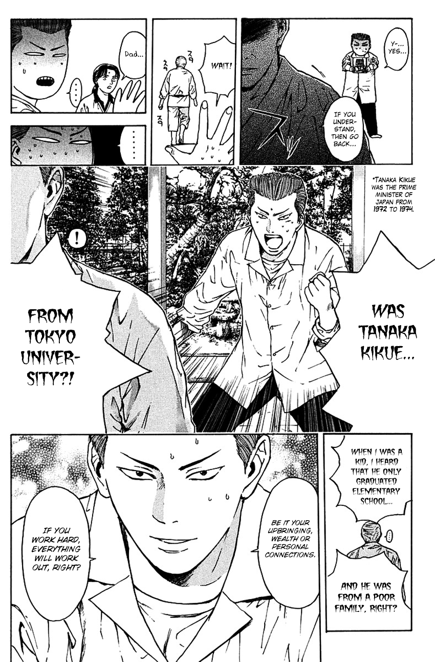 Psychometrer Eiji Chapter 171 #12