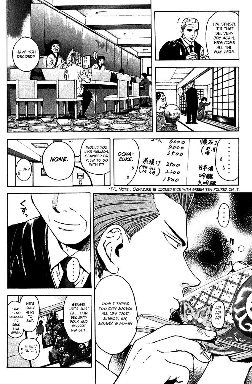 Psychometrer Eiji Chapter 171 #16