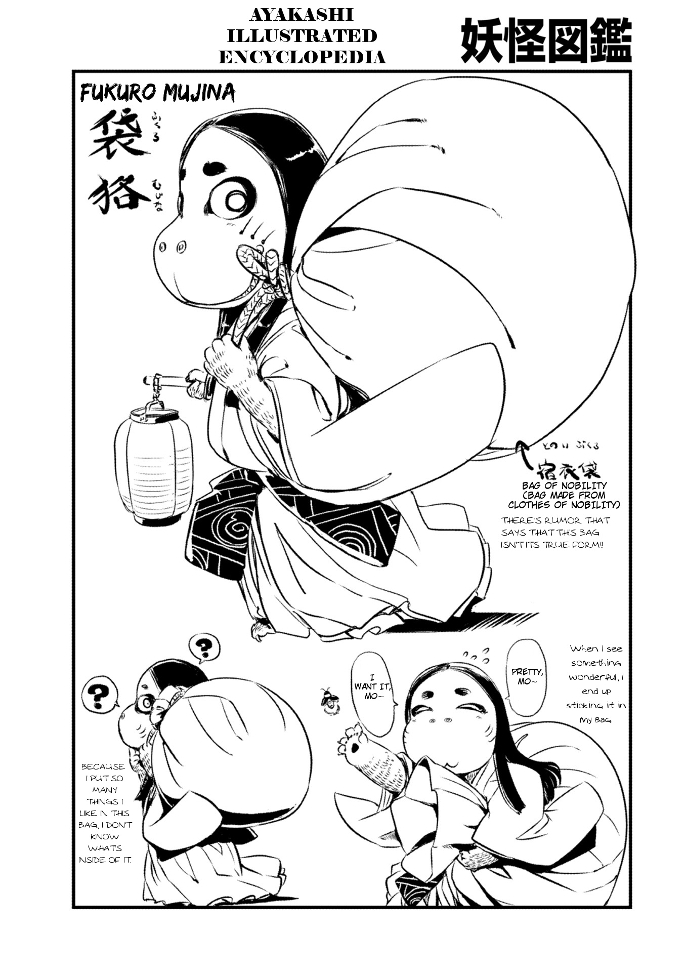 Neko Musume Michikusa Nikki Chapter 58 #25