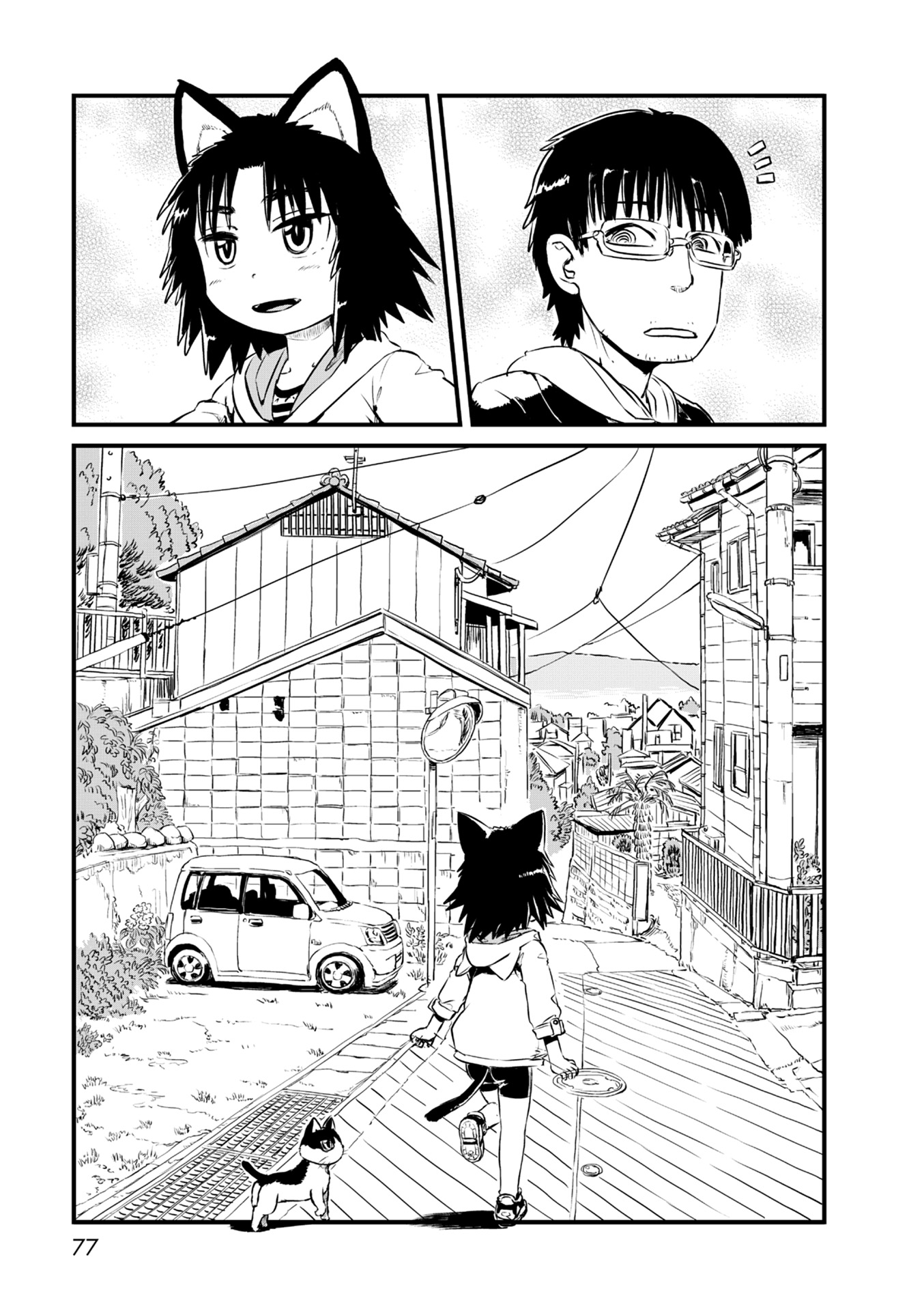 Neko Musume Michikusa Nikki Chapter 57 #7