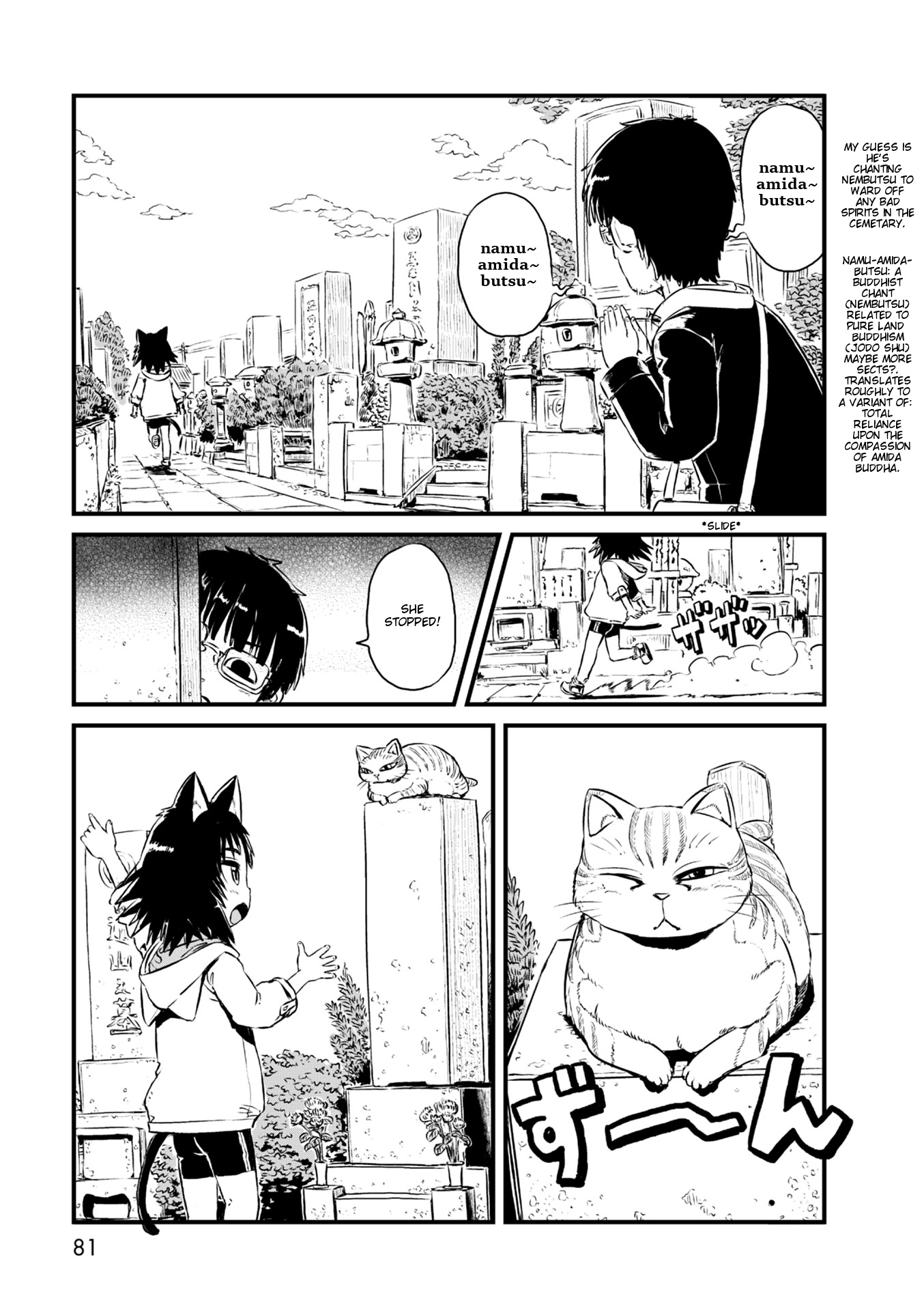 Neko Musume Michikusa Nikki Chapter 57 #11