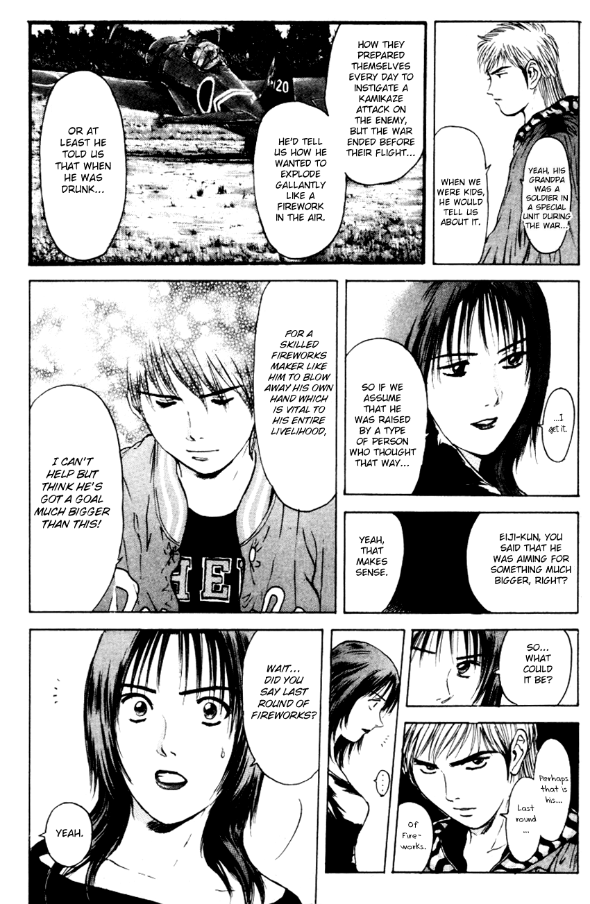 Psychometrer Eiji Chapter 167 #13