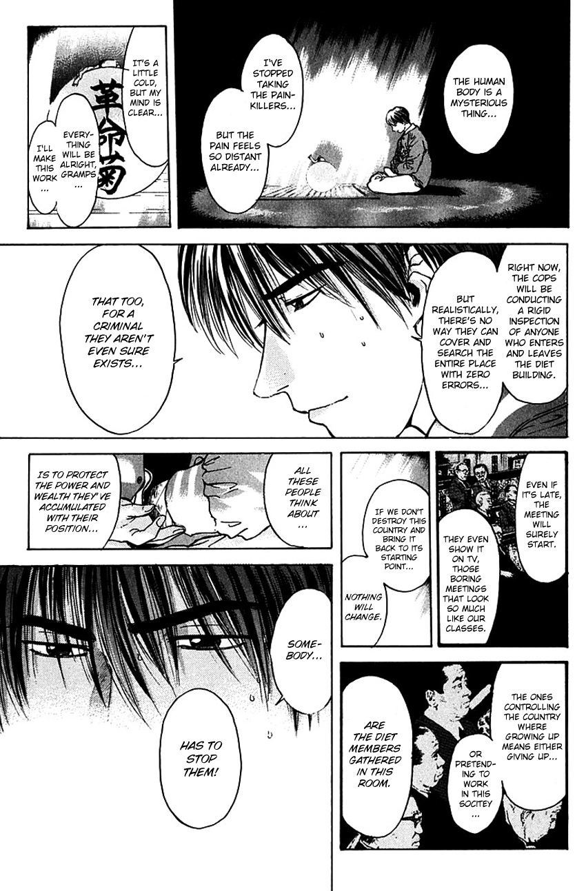 Psychometrer Eiji Chapter 169 #9