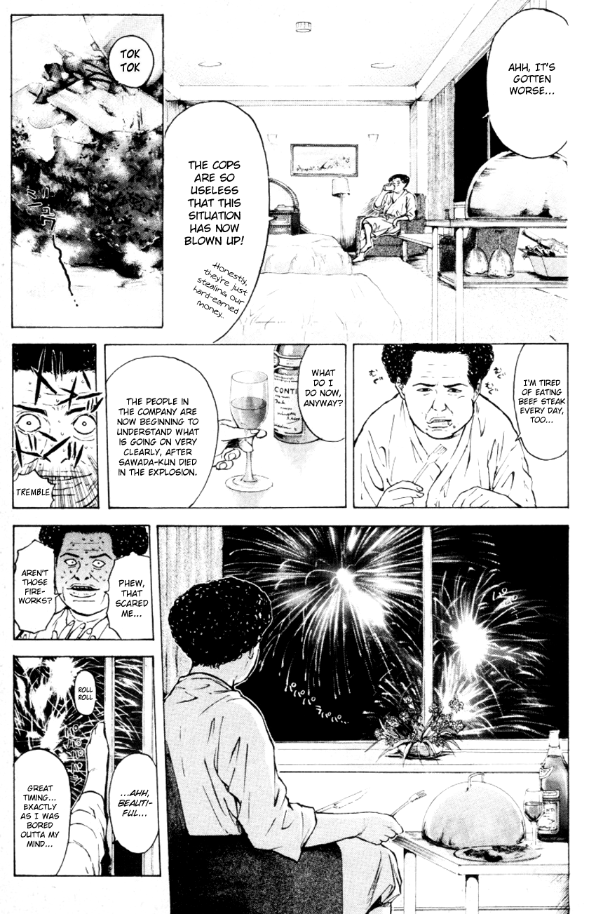 Psychometrer Eiji Chapter 166 #9