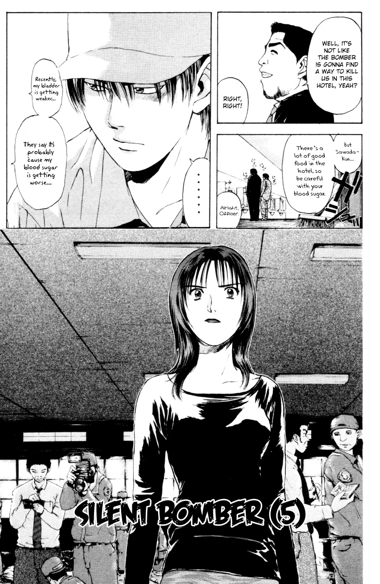 Psychometrer Eiji Chapter 165 #3