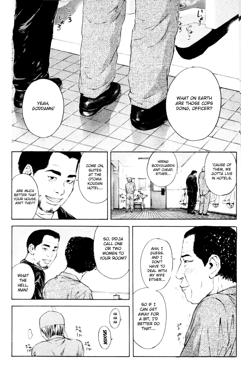 Psychometrer Eiji Chapter 164 #21