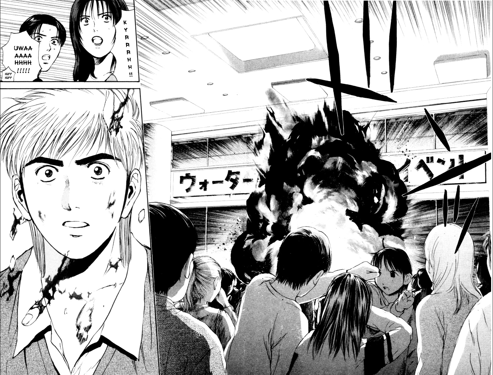 Psychometrer Eiji Chapter 161 #23