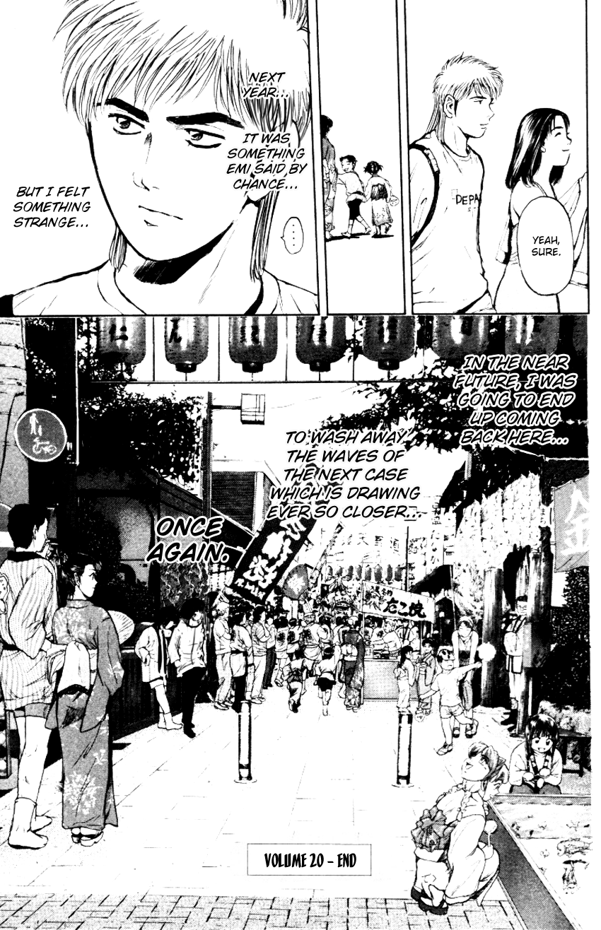 Psychometrer Eiji Chapter 160 #21