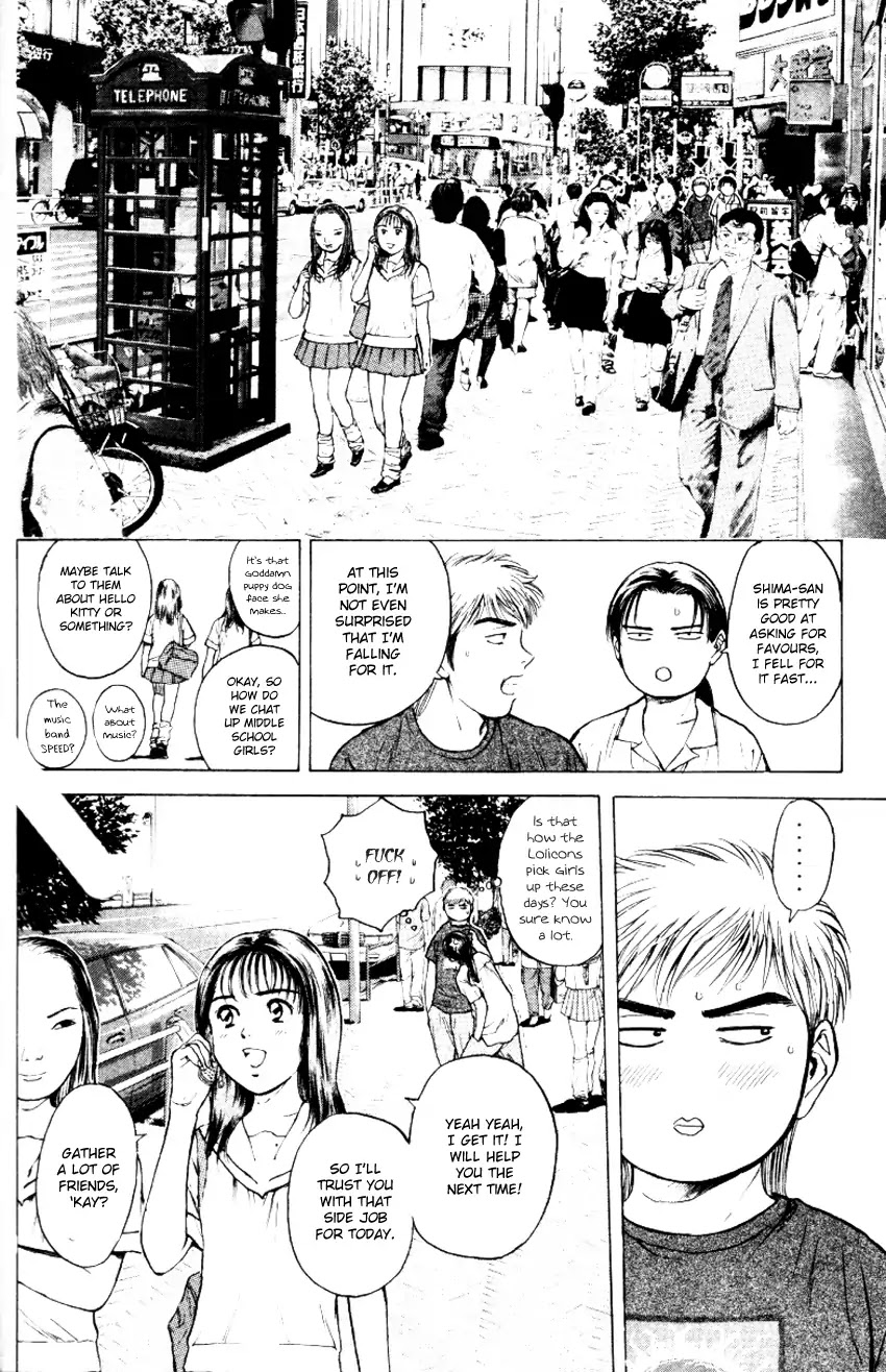 Psychometrer Eiji Chapter 154 #16