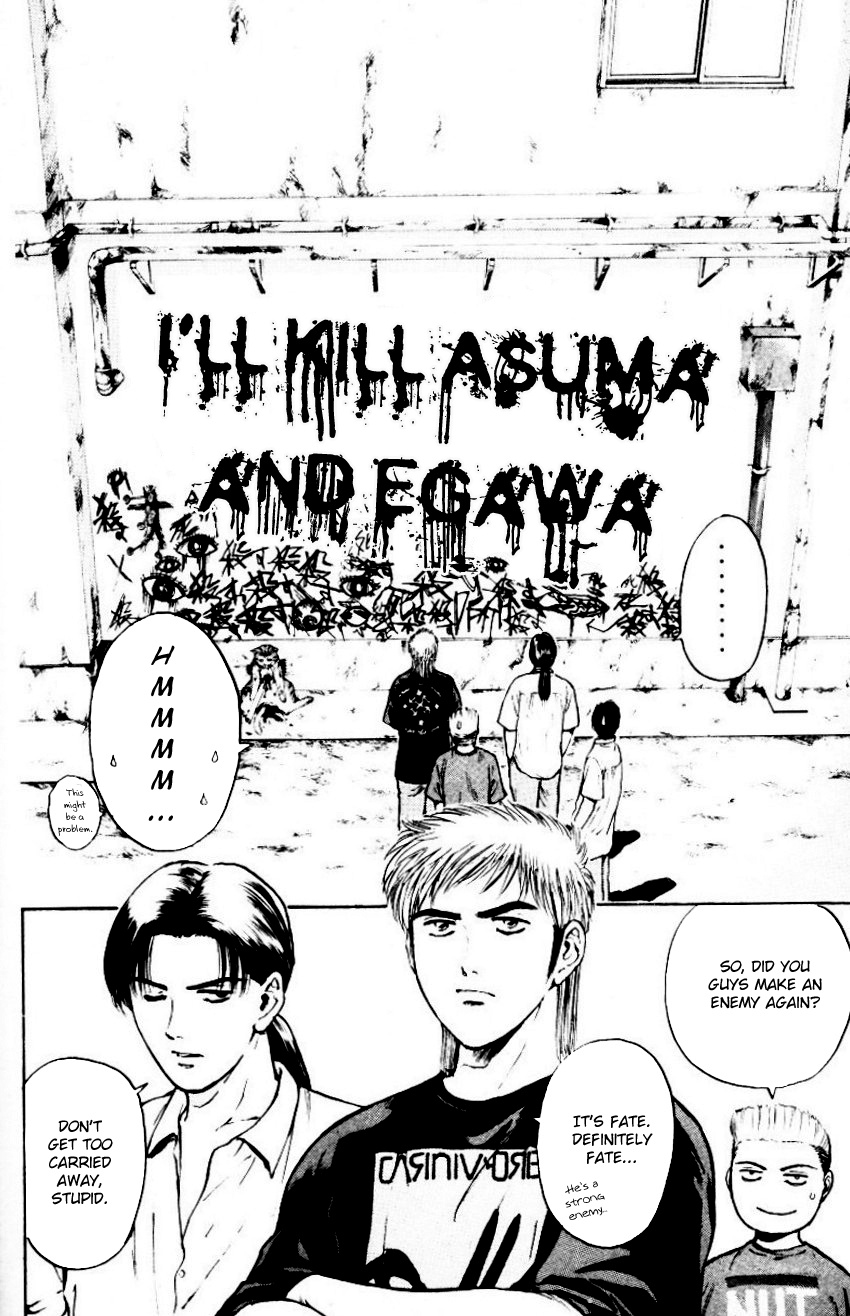 Psychometrer Eiji Chapter 153 #8