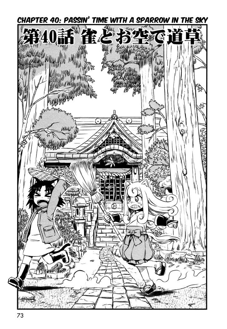 Neko Musume Michikusa Nikki Chapter 40 #3