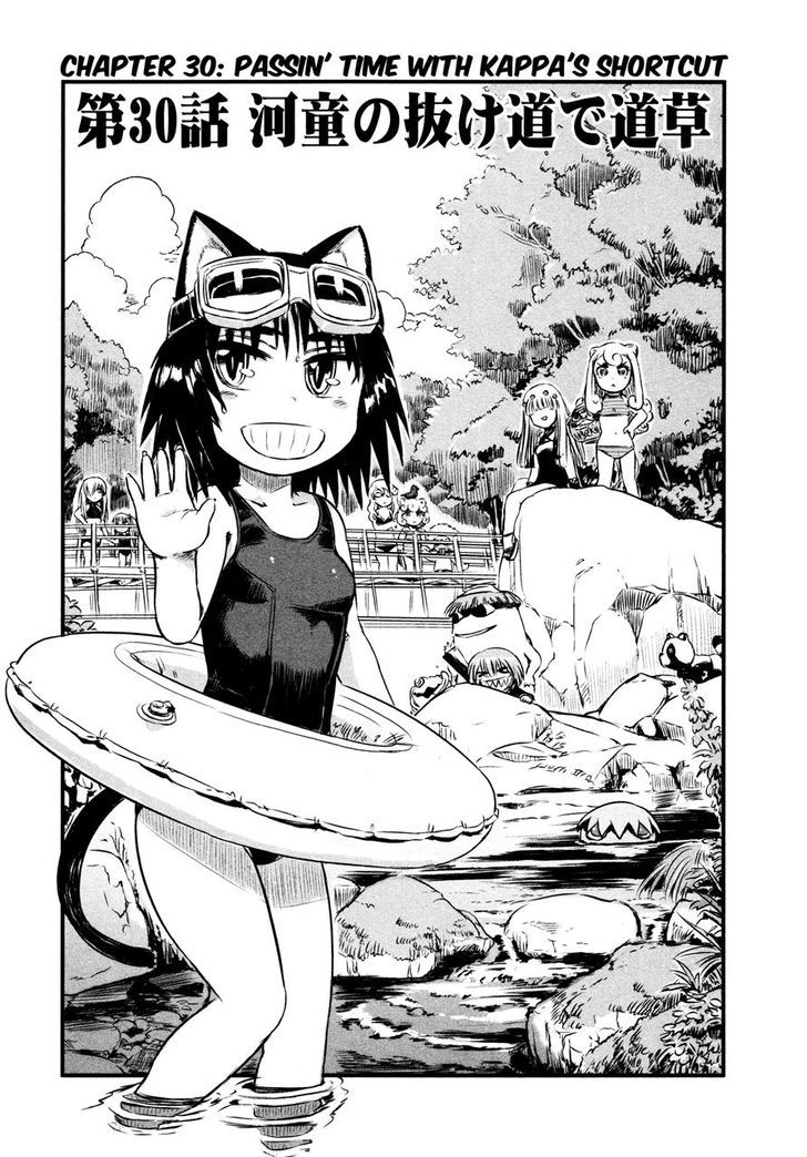 Neko Musume Michikusa Nikki Chapter 30 #11