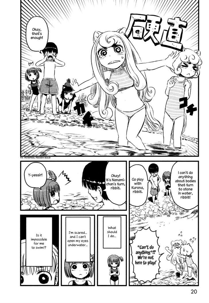 Neko Musume Michikusa Nikki Chapter 30 #22