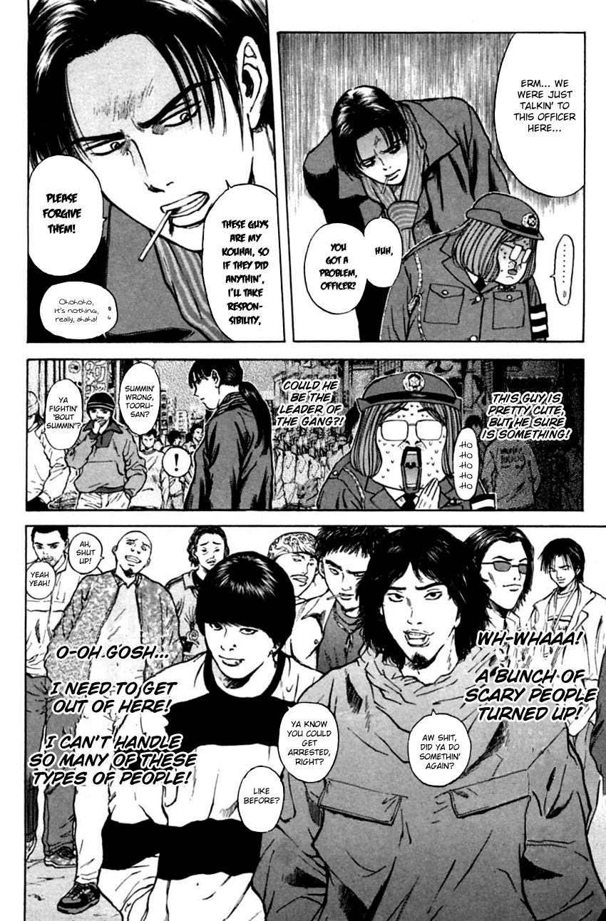 Psychometrer Eiji Chapter 129 #12