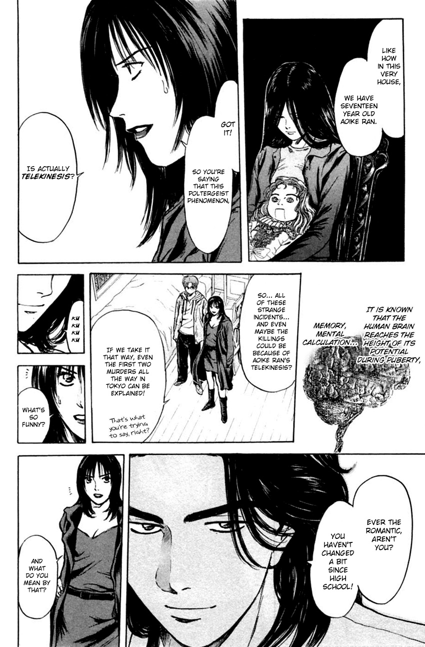 Psychometrer Eiji Chapter 126 #12