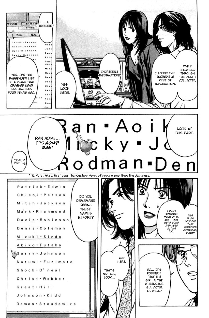 Psychometrer Eiji Chapter 126 #15