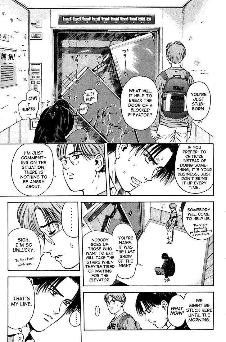 Psychometrer Eiji Chapter 120 #9