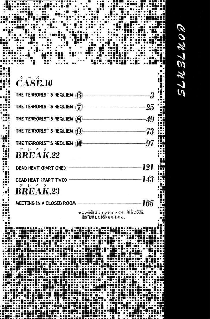 Psychometrer Eiji Chapter 113 #5