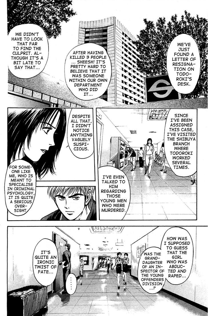 Psychometrer Eiji Chapter 113 #7