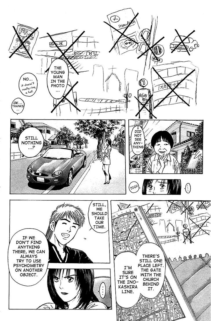 Psychometrer Eiji Chapter 113 #14