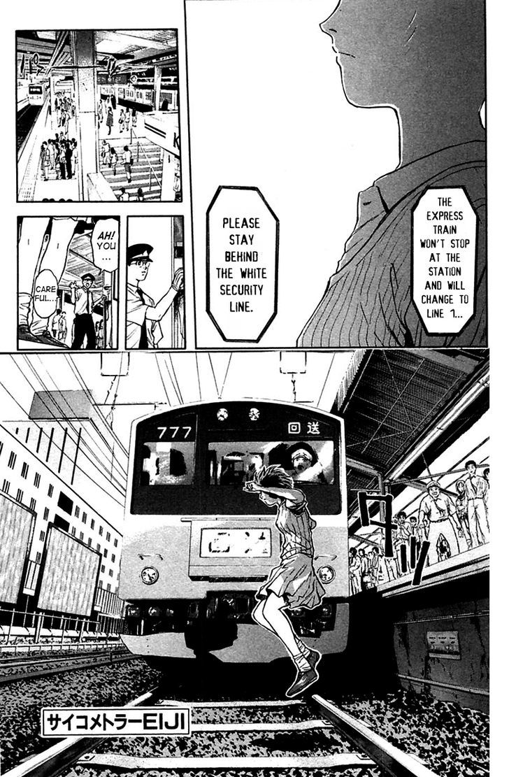 Psychometrer Eiji Chapter 108 #1