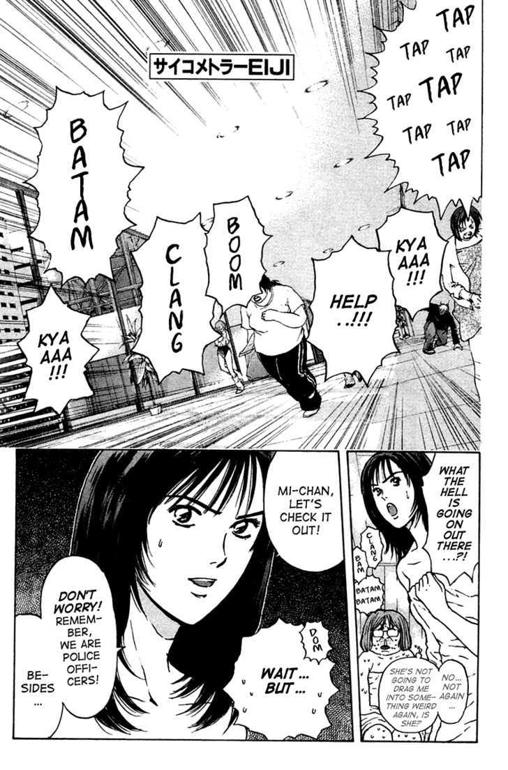 Psychometrer Eiji Chapter 106 #1