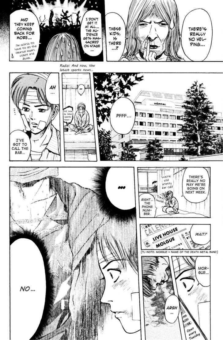 Psychometrer Eiji Chapter 103 #6