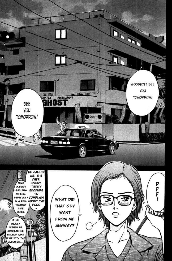 Psychometrer Eiji Chapter 92 #1