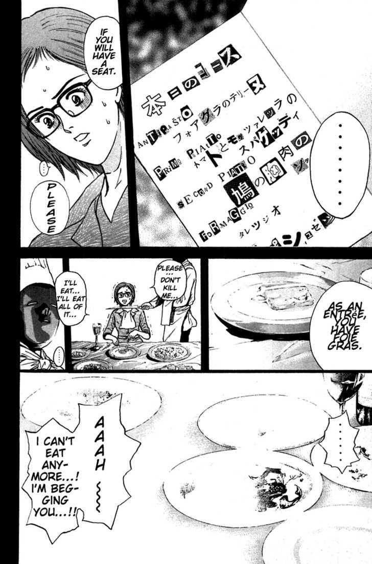 Psychometrer Eiji Chapter 92 #4