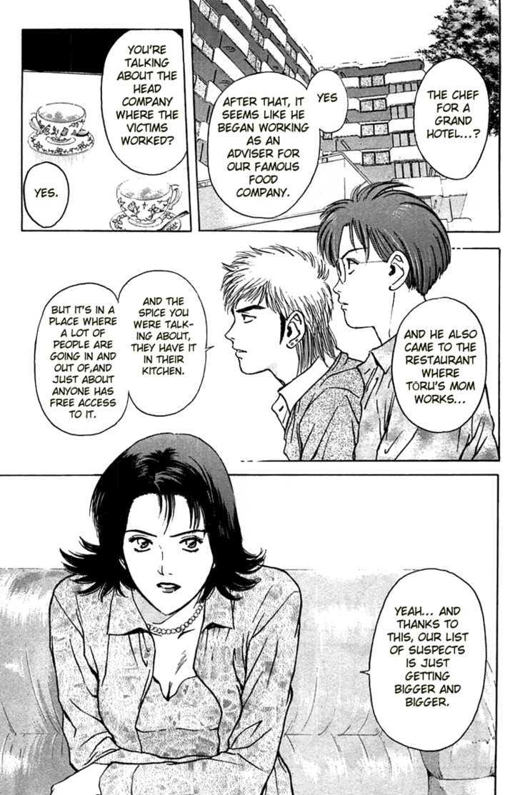 Psychometrer Eiji Chapter 93 #11