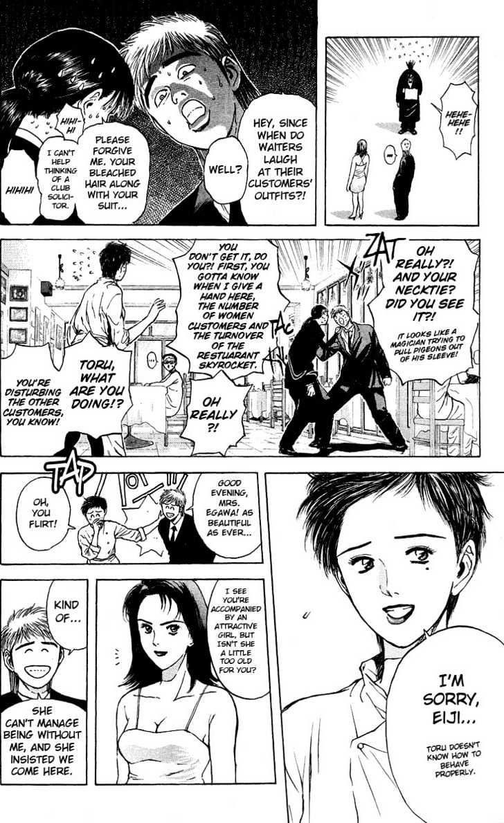 Psychometrer Eiji Chapter 91 #8