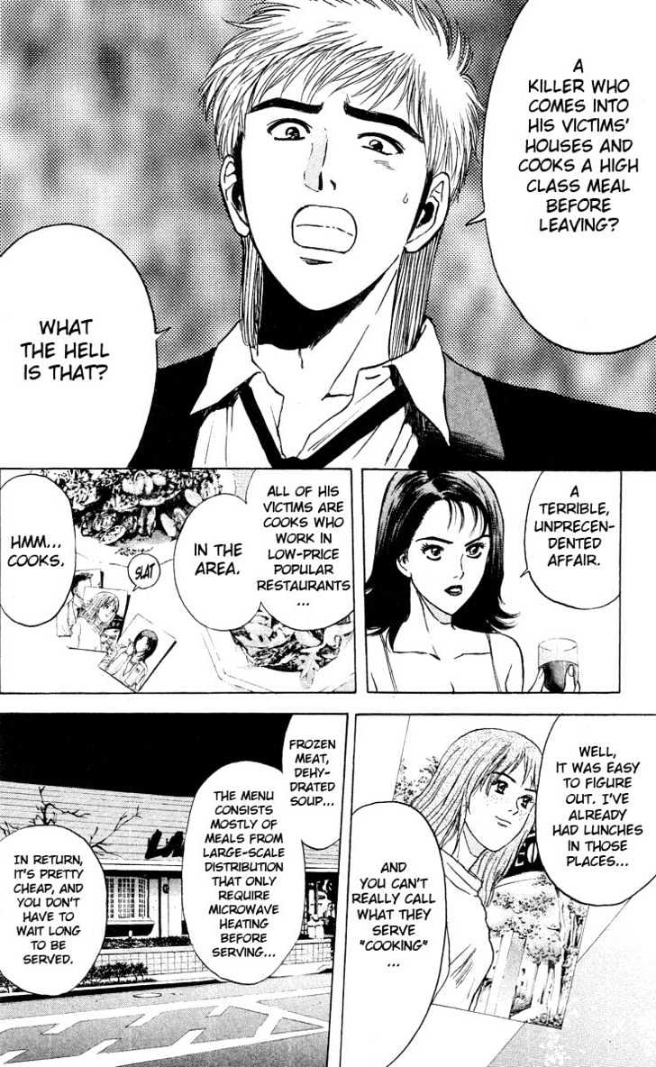 Psychometrer Eiji Chapter 91 #12