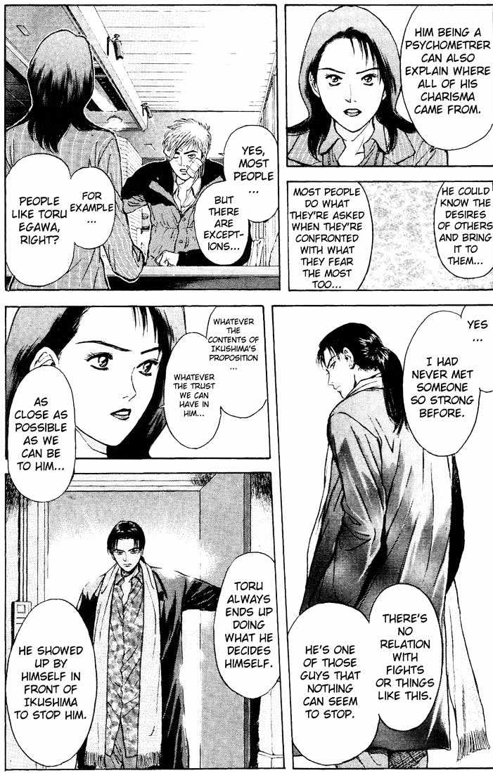 Psychometrer Eiji Chapter 90 #7