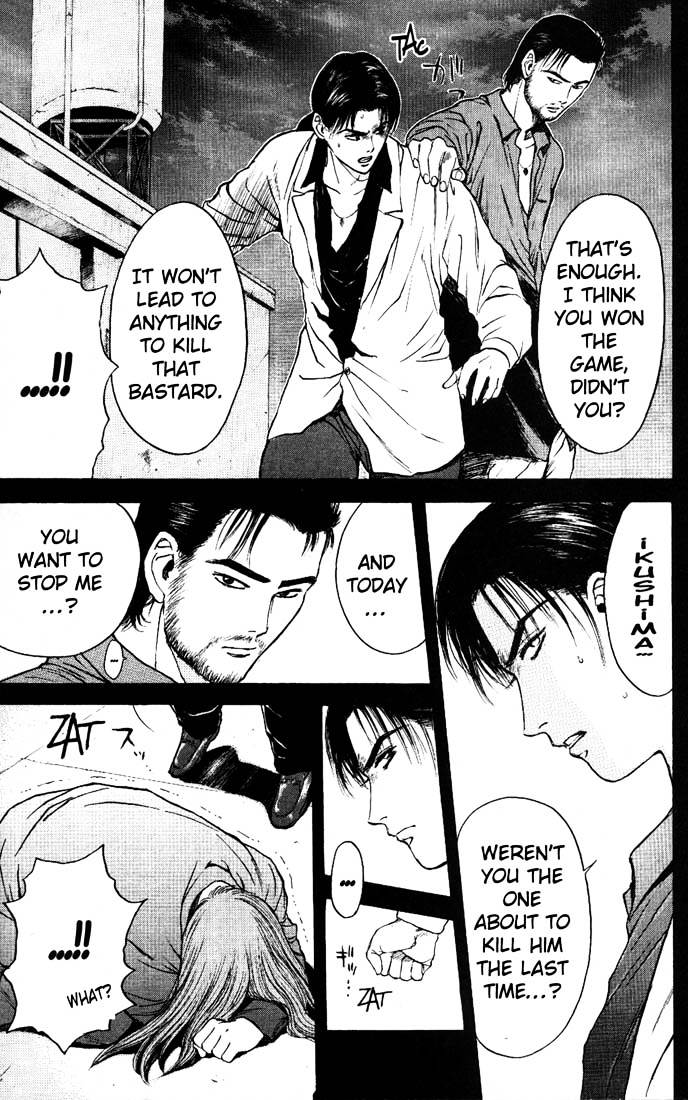 Psychometrer Eiji Chapter 84 #7