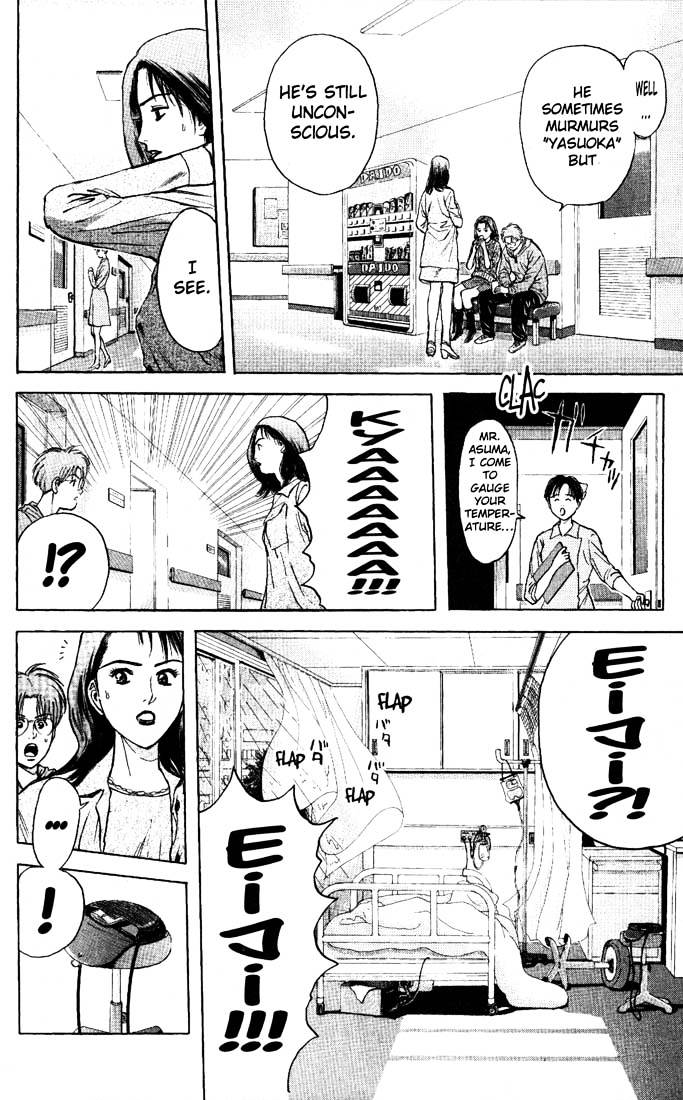 Psychometrer Eiji Chapter 82 #20