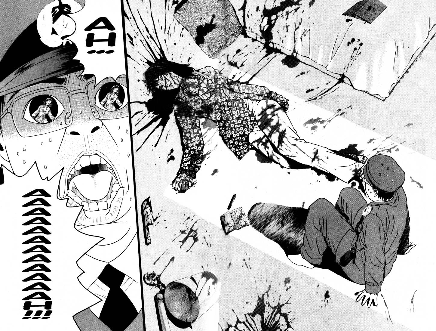 Psychometrer Eiji Chapter 79 #20