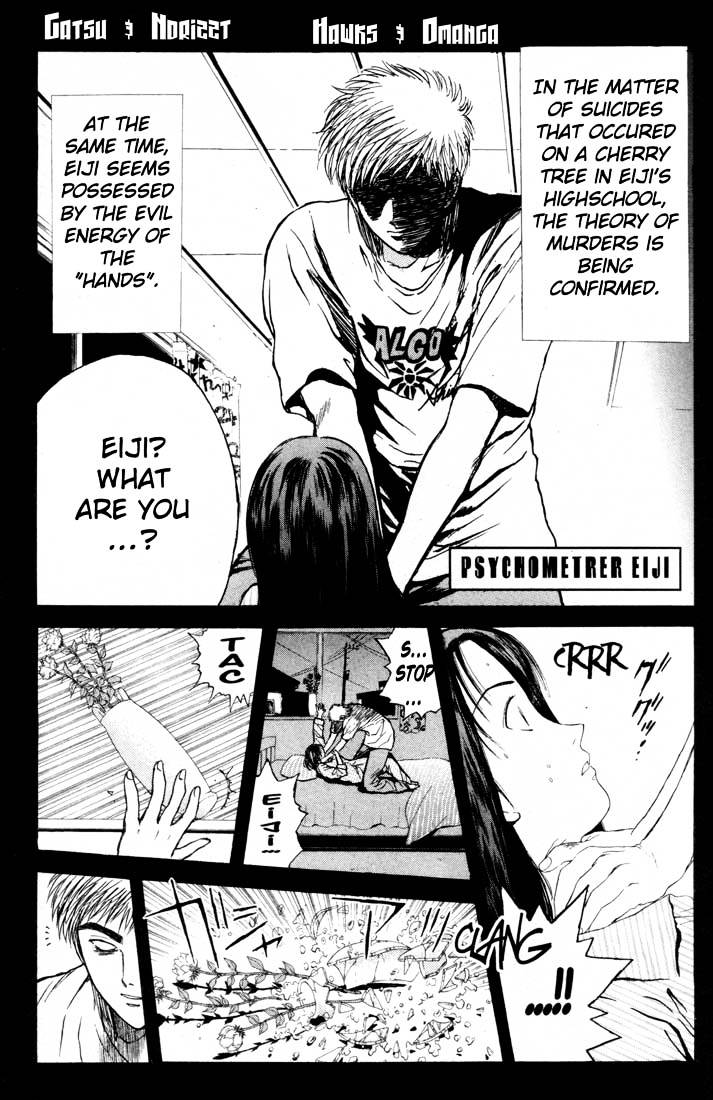 Psychometrer Eiji Chapter 77 #1