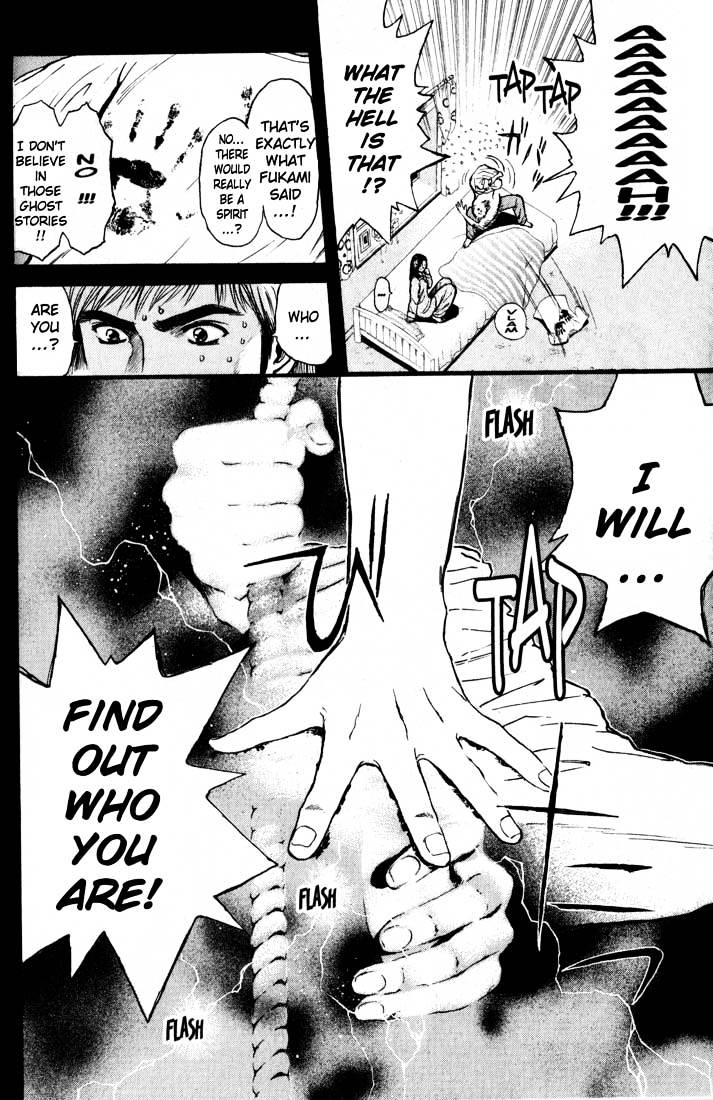 Psychometrer Eiji Chapter 77 #3