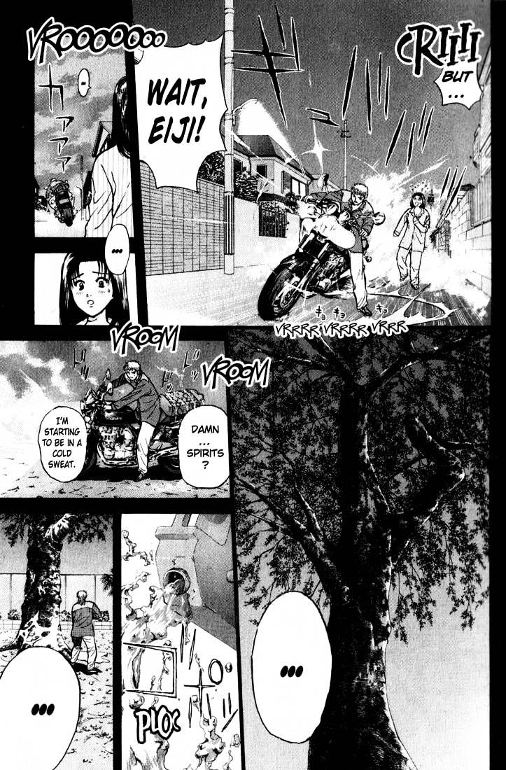 Psychometrer Eiji Chapter 77 #6