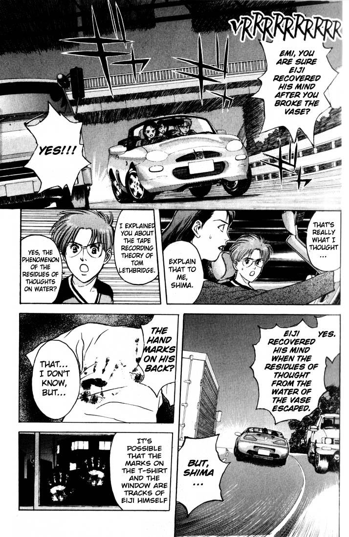 Psychometrer Eiji Chapter 77 #8