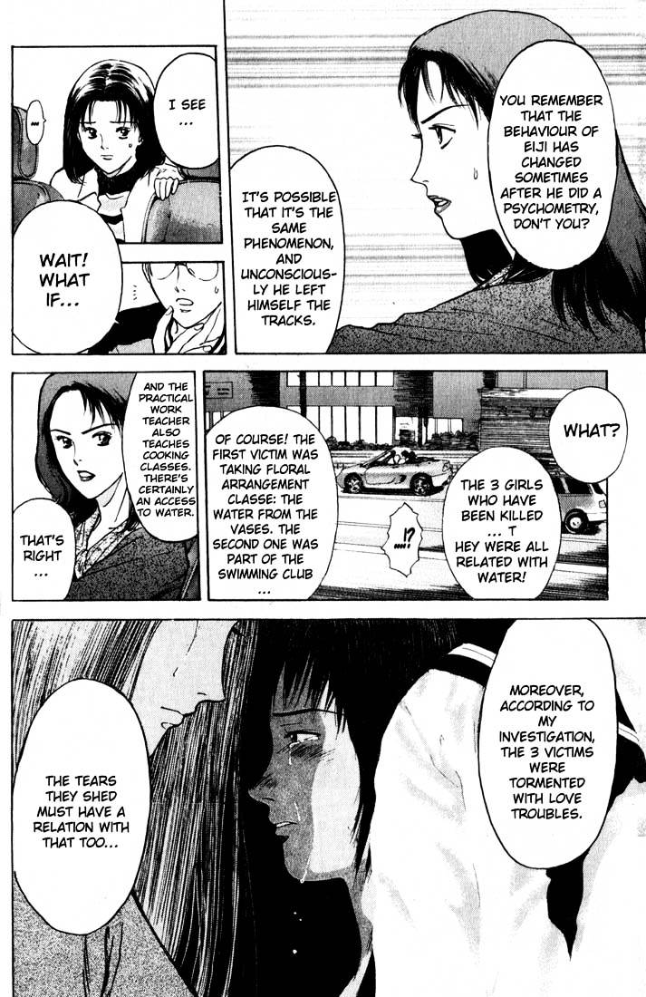 Psychometrer Eiji Chapter 77 #9