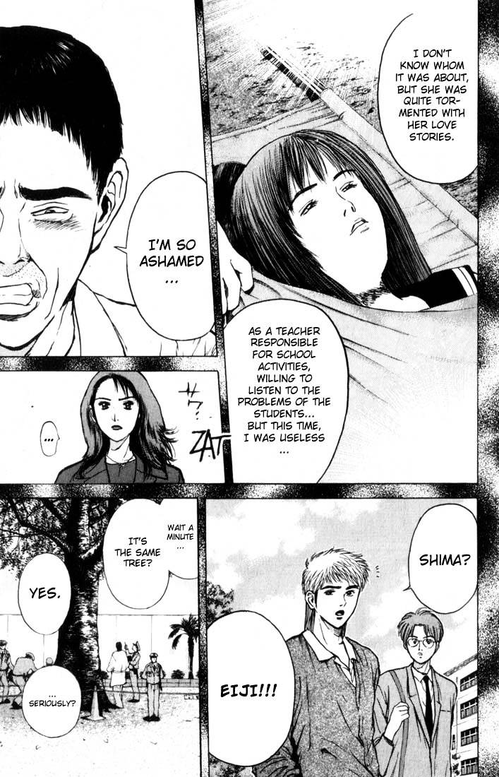 Psychometrer Eiji Chapter 75 #5