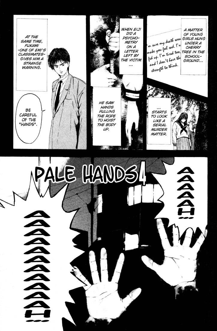 Psychometrer Eiji Chapter 76 #1