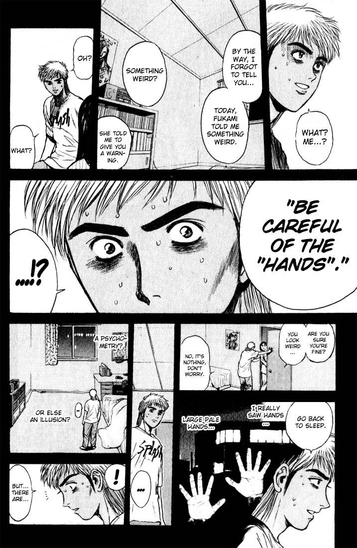 Psychometrer Eiji Chapter 76 #4