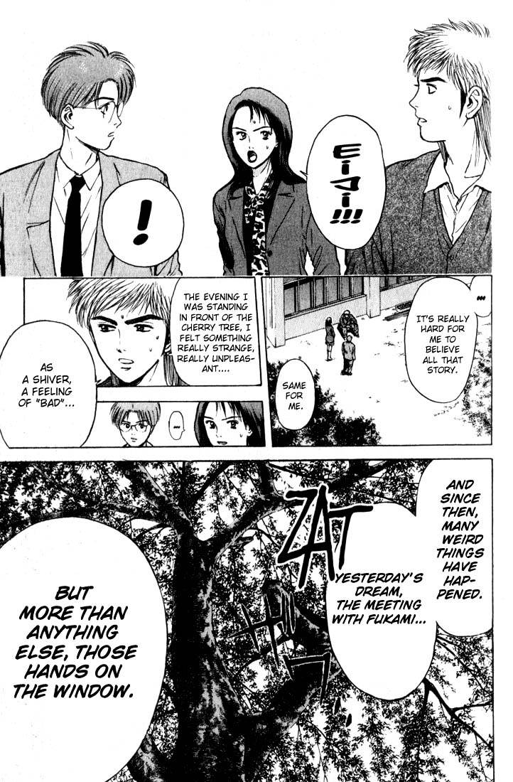 Psychometrer Eiji Chapter 76 #13